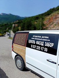 каменный ковер краснодар
